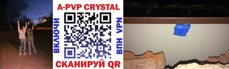 Alfa_PVP VHQ  кракен как зайти  Сургут  купить наркотик 