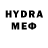 Мефедрон mephedrone Zardfire Games