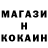 Метадон мёд Nurbol Nugaa