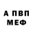 Первитин винт Ciel PPhantomhave
