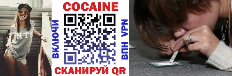 Cocaine Эквадор  Сургут 