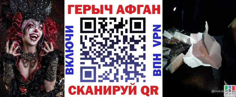 купить   Сургут  Героин Heroin 