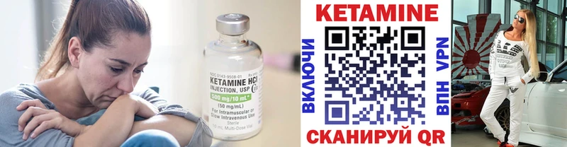 КЕТАМИН ketamine  Сургут 