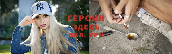 наркотики Алексин