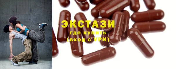 синтетический гашиш Алексеевка