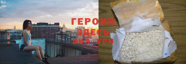 наркотики Алексин