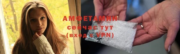 синтетический гашиш Алексеевка