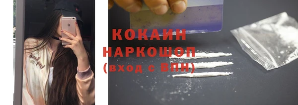 наркотики Алексин