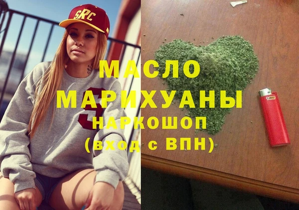 наркотики Алексин