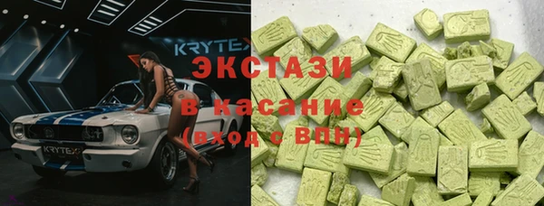 синтетический гашиш Алексеевка