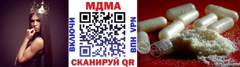 где найти   Сургут  MDMA молли 