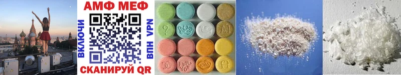 где можно купить наркотик  Сургут  МЕТАМФЕТАМИН Methamphetamine 