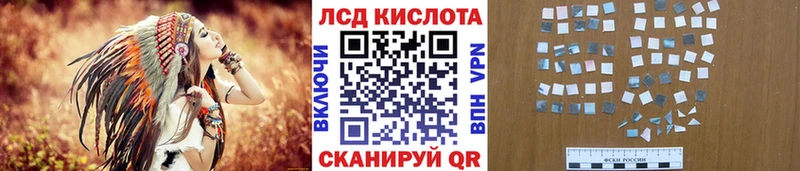 Наркотические марки 1,5мг  Сургут 