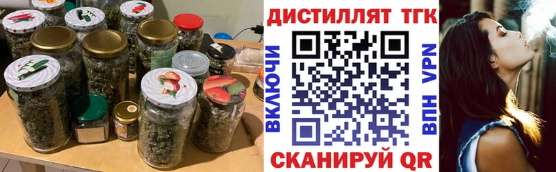 Дистиллят ТГК THC oil  где купить   Сургут 