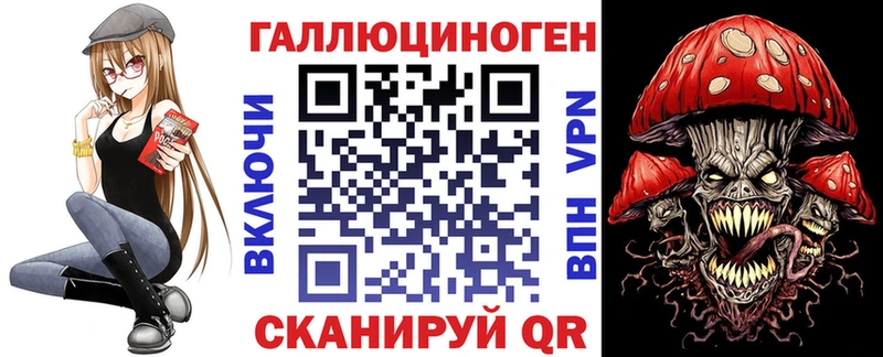 Галлюциногенные грибы Magic Shrooms где можно купить Сургут